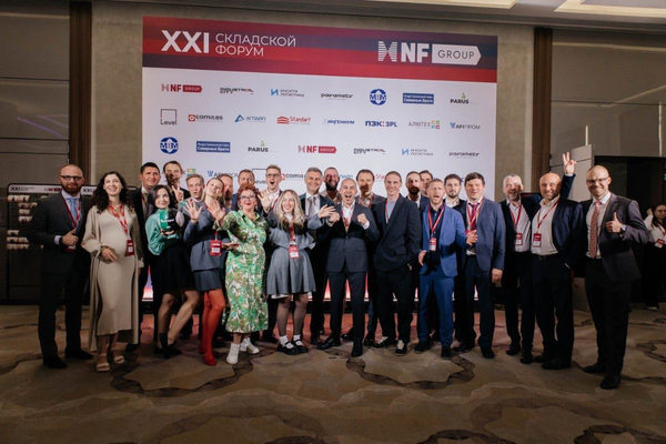 Команда NF GROUP на отраслевом форуме по складской недвижимости — лидерство консалтинга на рынке логистических объектов
