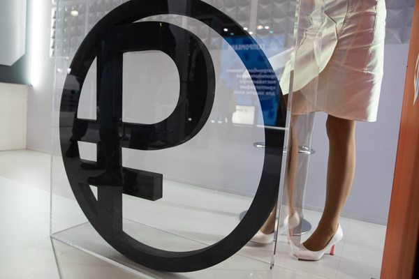 Символ рубля как отражение денежно-кредитной политики и динамики ключевой ставки в России