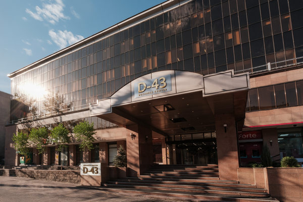 Бизнес-центр D43 в Алматы — офисная недвижимость в деловом центре города