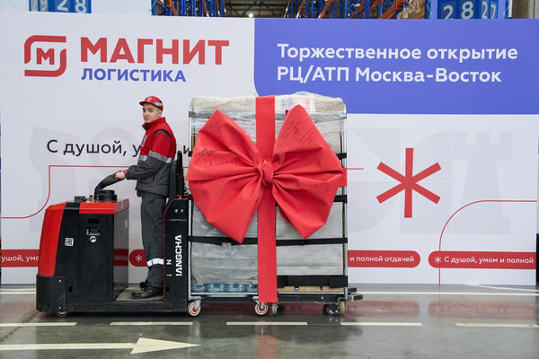 Открытие распределительного центра «Магнит» в Подмосковье — складской комплекс и логистическая инфраструктура