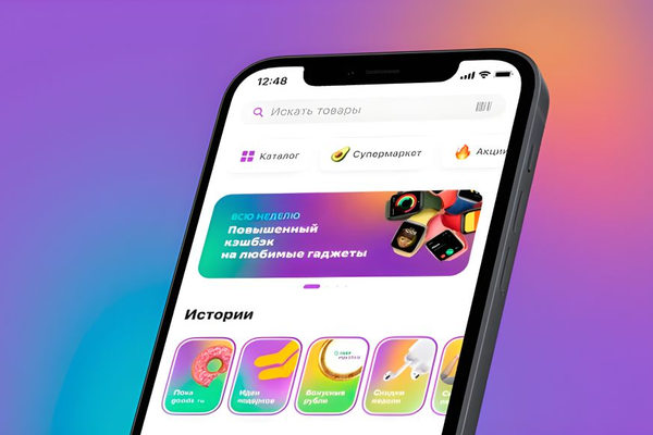 Интерфейс мобильного приложения Мегамаркета с фильтром товаров с кешбэком и выделенными бонусными позициями