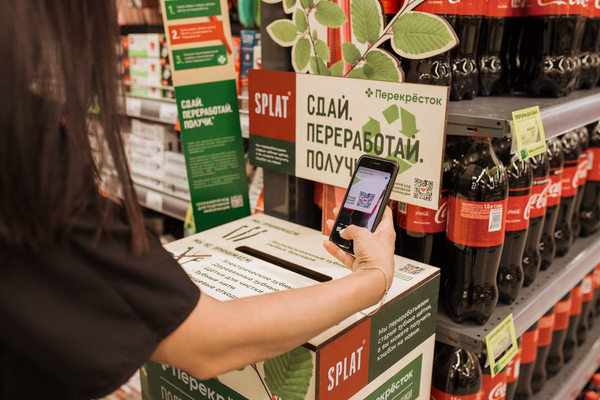 Покупатель использует экопункт переработки в магазине «Перекрёсток» в рамках ESG-программы сети