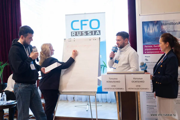 Дискуссия на конференции CFO Russia по цифровой трансформации закупок и автоматизации тендерных процессов