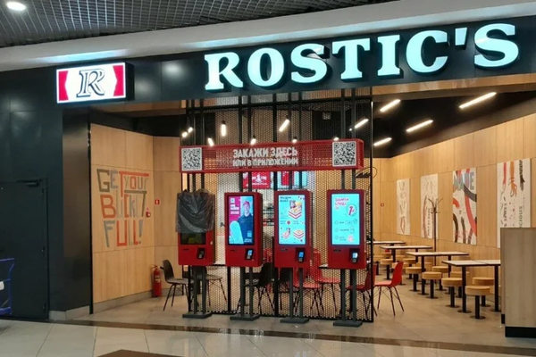 Ресторан быстрого питания Rostic’s в торговом центре как пример трансформации фастфуда и конкуренции с готовой едой