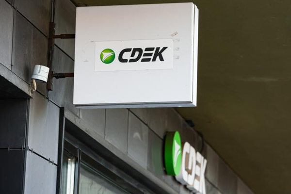 Вывеска СДЭК на фасаде пункта выдачи — запуск личного кабинета партнёра для магистральных перевозчиков