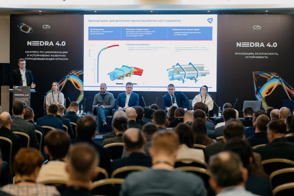 Выступление экспертов «Северсталь Инжиниринг» на конгрессе «Недра 4.0» с презентацией цифровых решений для горной отрасли