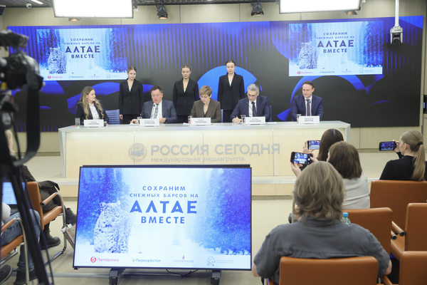 Подписание соглашения о поддержке программы сохранения снежного барса на Алтае с участием представителей ритейла и FMCG