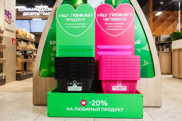 Розовые корзинки во флагманском магазине ВкусВилл как символ офлайн-знакомств и нового клиентского опыта