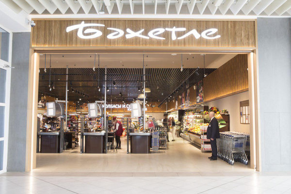 супермаркет Бахетле с витринами готовой еды и продуктами, иллюстрация развития e-commerce и food retail с персональным сервисом