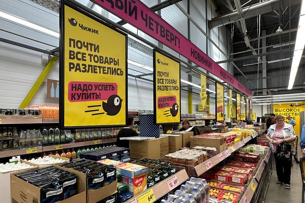 магазин Чижик формат жесткий дискаунтер товары на полках покупатели продуктовый ритейл Россия