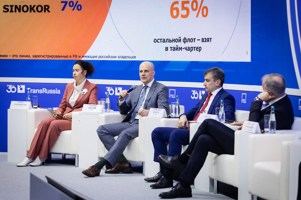 Дискуссионная панель FESCO на отраслевой конференции TransRussia, обсуждение морской логистики и новых маршрутов через Красное море