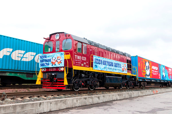 Контейнерный поезд FESCO Katyusha Shuttle на маршруте Чэнду — Москва, железнодорожная доставка грузов из Китая в Россию