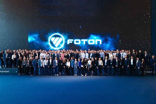 участники дилерской конференции FOTON, презентация бренда и развитие дилерской сети коммерческого транспорта