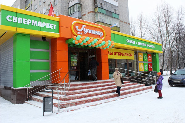 Супермаркет сети «Гулливер» в Ульяновской области — региональная розничная сеть, к которой проявляют интерес крупные ритейлеры на фоне роста сегмента готовой еды