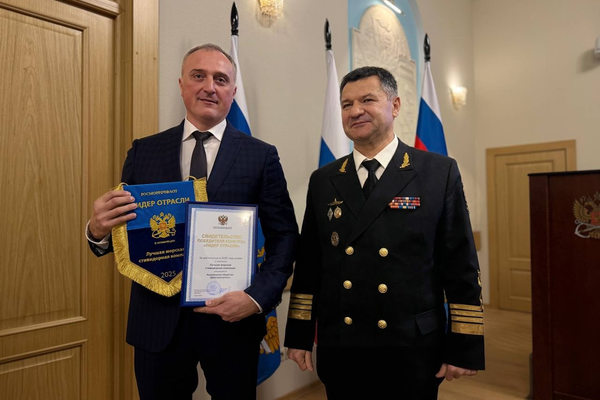 Награждение компании «Остерра» как лучшей стивидорной компании России: вручение премии Росморречфлота исполнительному директору терминала