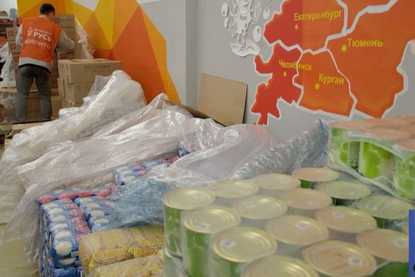 Склад гуманитарного резерва банка еды «Русь» в Челябинской области с товарами первой необходимости для помощи при чрезвычайных ситуациях