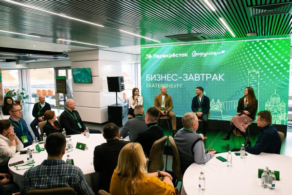 Деловая встреча партнёров сети «Перекрёсток» на бизнес-завтраке с поставщиками