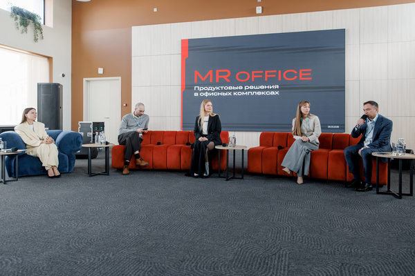деловая панельная дискуссия mr office офисная недвижимость девелоперы современный офис рынок
