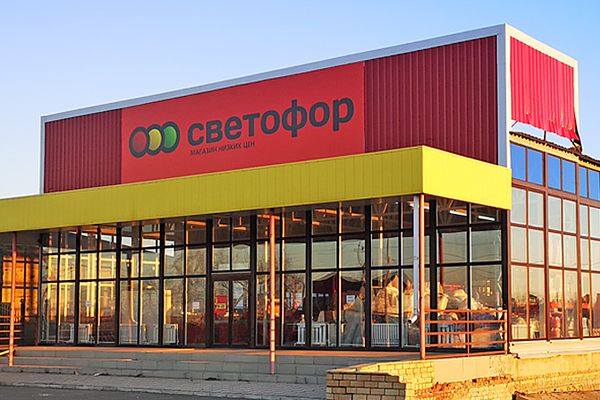 магазин Светофор дискаунтер Россия фасад торговой точки формат жесткого дискаунтера