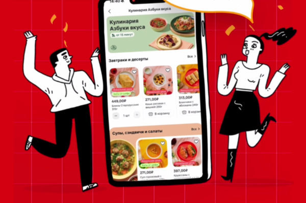 приложение Магнит с готовой едой Азбуки вкуса, доставка через дарксторы ready-to-eat e-grocery