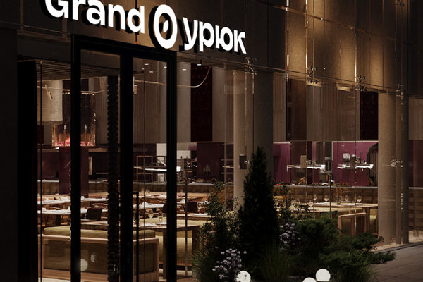 ресторан Grand Урюк в жилом комплексе с панорамным остеклением и посадочными зонами