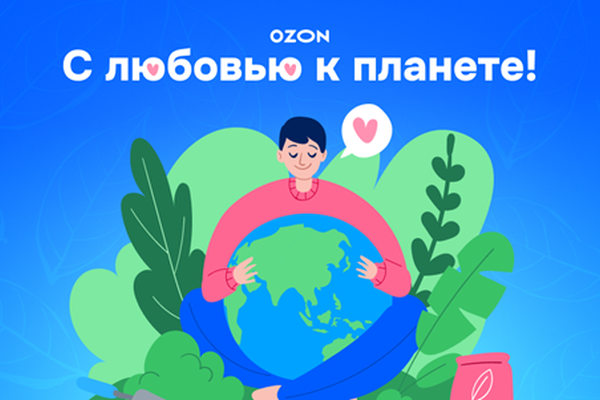 Иллюстрация Ozon о переработке упаковки и отходов в e-commerce-логистике на складах, в доставке и пунктах выдачи заказов