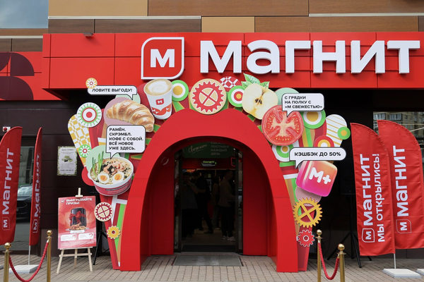 Вход в магазин «Магнит» в новом концепте с акцентом на готовую еду и формат «у дома»
