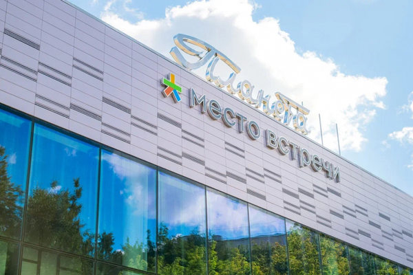 Фасад районного центра «Место встречи» как часть торговой инфраструктуры и локального спроса