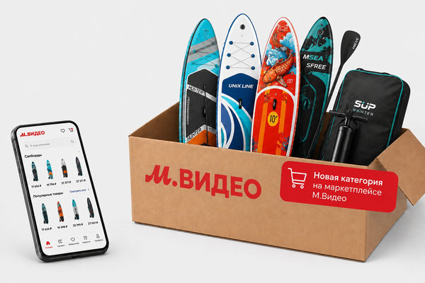 Сапборды и аксессуары SUP-серфинга в коробке М.Видео как сезонная категория маркетплейса