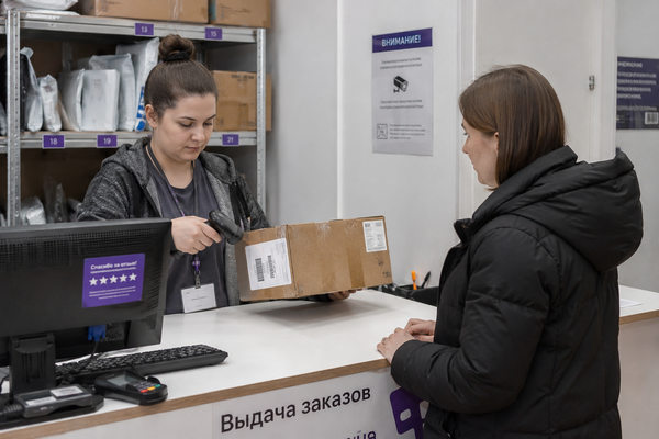 Сотрудник ПВЗ сканирует онлайн-заказ перед выдачей покупателю в пункте выдачи