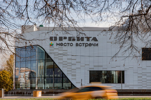Фасад районного центра «Место встречи» как инфраструктуры локального спроса для ритейла и сервисов