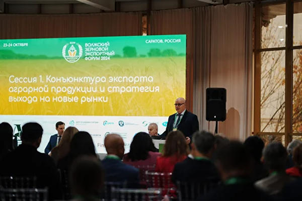 Сессия Волжского зернового форума в Саратове об агрологистике, экспорте зерна и новых рынках