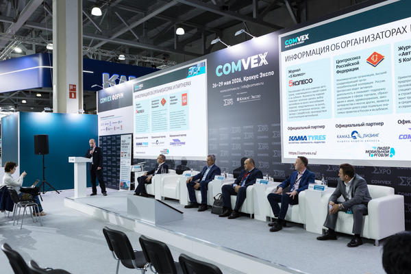 Конференция COMvex о последней миле и городских LCV для e-commerce-доставки и автопарков