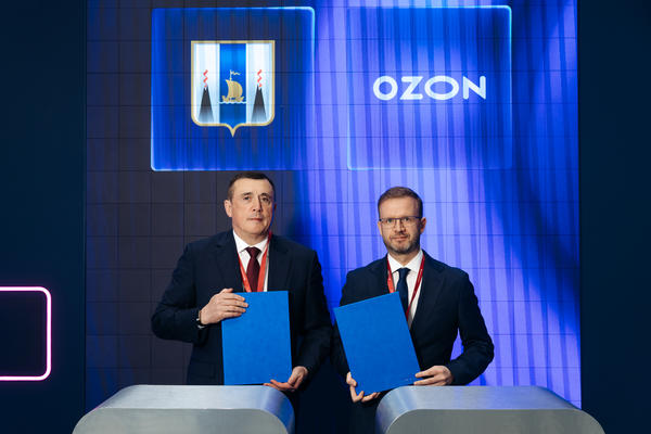 Подписание соглашения Ozon и Сахалинской области о логистическом центре для e-commerce
