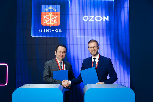 Подписание соглашения Ozon и Мурманской области о развитии e-commerce логистики региона