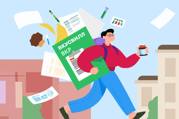 Студент-технолог с папкой ВкусВилл ВКР для конкурса пищевых технологий и новых SKU в food-ритейле