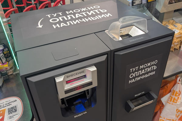 Касса самообслуживания с приёмом наличных в магазине Перекрёсток для автоматизации кассовой зоны