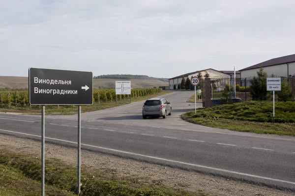 Дорожный указатель к винодельне в винодельческом регионе как канал туристического спроса