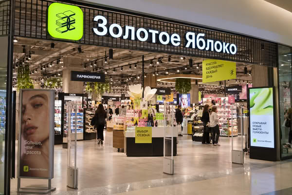 Вход в магазин «Золотое яблоко» в торговом центре — пример современного бьюти-ритейла