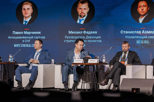Участники панельной дискуссии на отраслевой конференции обсуждают инвестиции в складскую недвижимость Центральной Азии