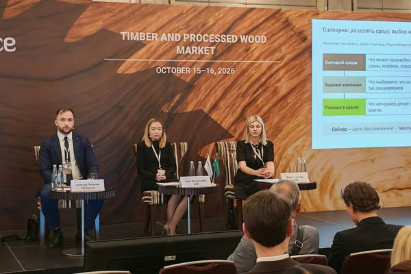 Конференция по рынку лесосырья и деревообработки, где обсуждались экспорт фанеры «Свезы» и сценарии развития рынка