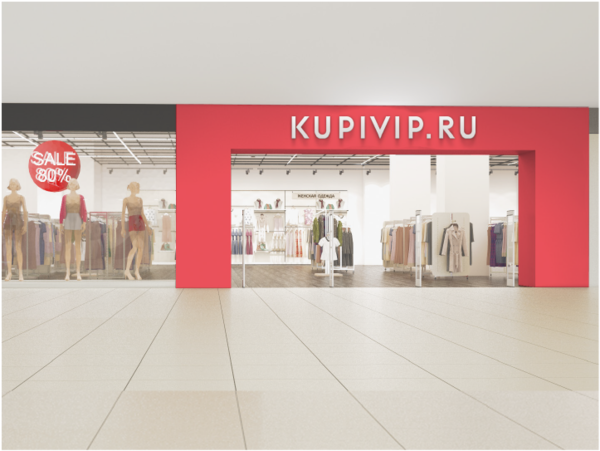 Kupivip Ru Интернет Магазин Официальный Сайт