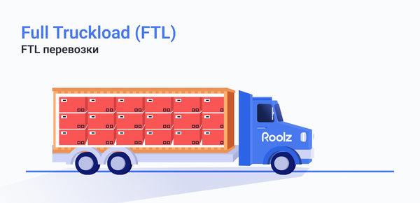 FTL-перевозка