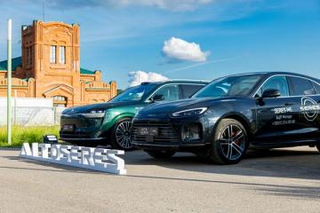 Премиальные электрокары AITO SERES M5 и M9 от БЦР Моторс на площадке премии ТОП-50 в Нижнем Новгороде