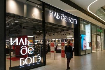 Фасад магазина «Иль де Ботэ» в торговом центре, покупатель входит внутрь