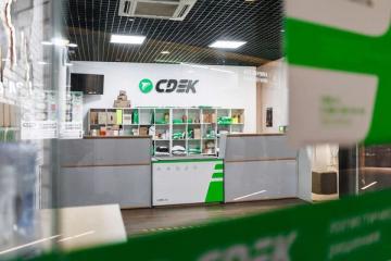 Отделение логистической компании СДЭК с посылками и упаковкой на витринах — доставка и фулфилмент-услуги
