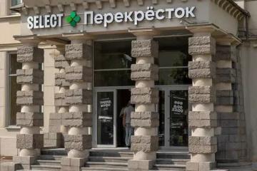 Фасад нового магазина Select Перекрёсток в Москве — городской формат X5 Group с упором на технологии и быструю покупку