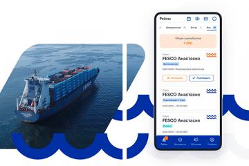 Контейнеровоз FESCO в море и интерфейс мобильного приложения Crew.FESCO для управления рейсами и документами моряков