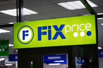 Входная зона магазина Fix Price с логотипом сети — иллюстрация кейса по внедрению голосового AI-рекрутера для автоматизации массового найма в розничной сети.