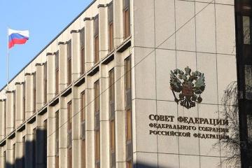 Здание Совета Федерации Российской Федерации с флагом и гербом — орган, предложивший запрет скидок при оплате картами маркетплейсов